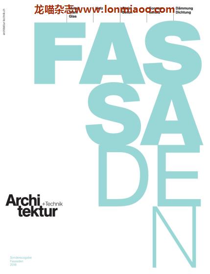 [瑞士版]Architektur+Technik 建筑与技术杂志 PDF电子版 特刊 Fassaden 2018